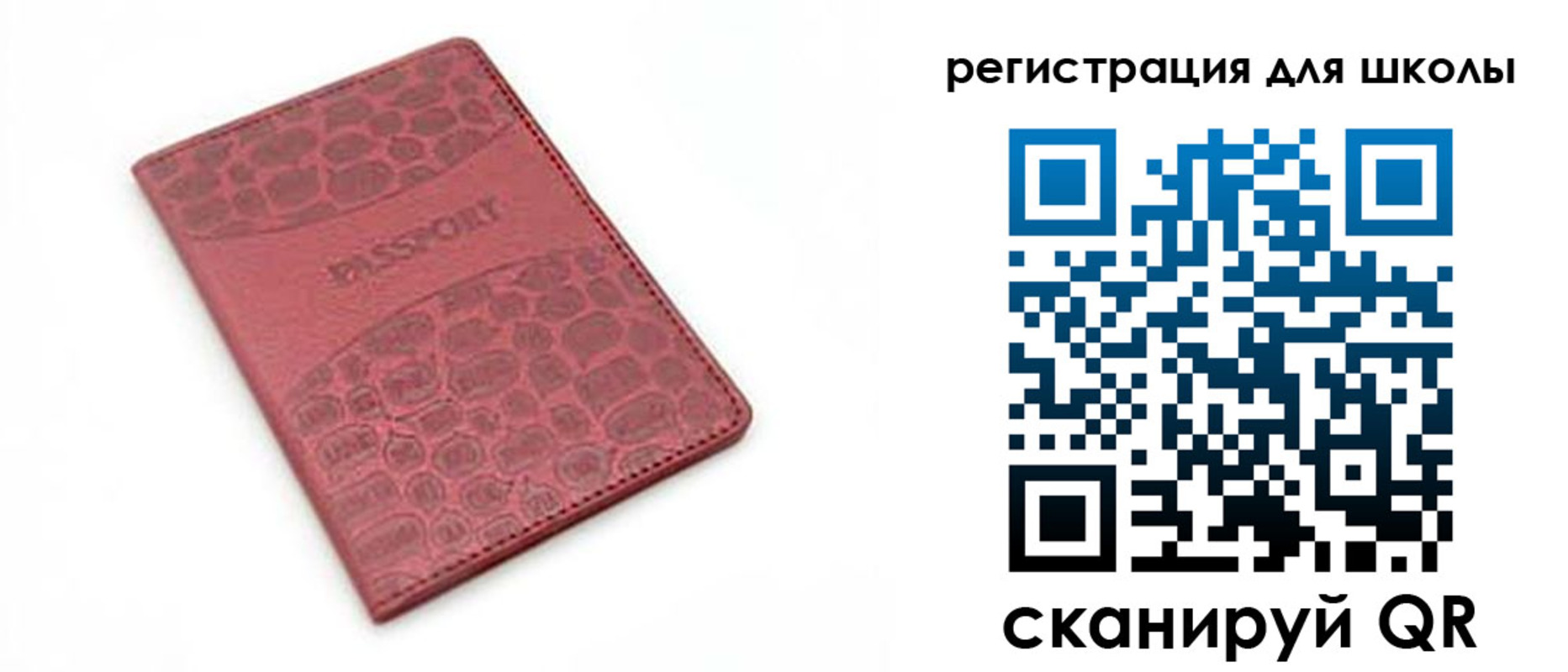 временная регистрация недорого в Кропоткине