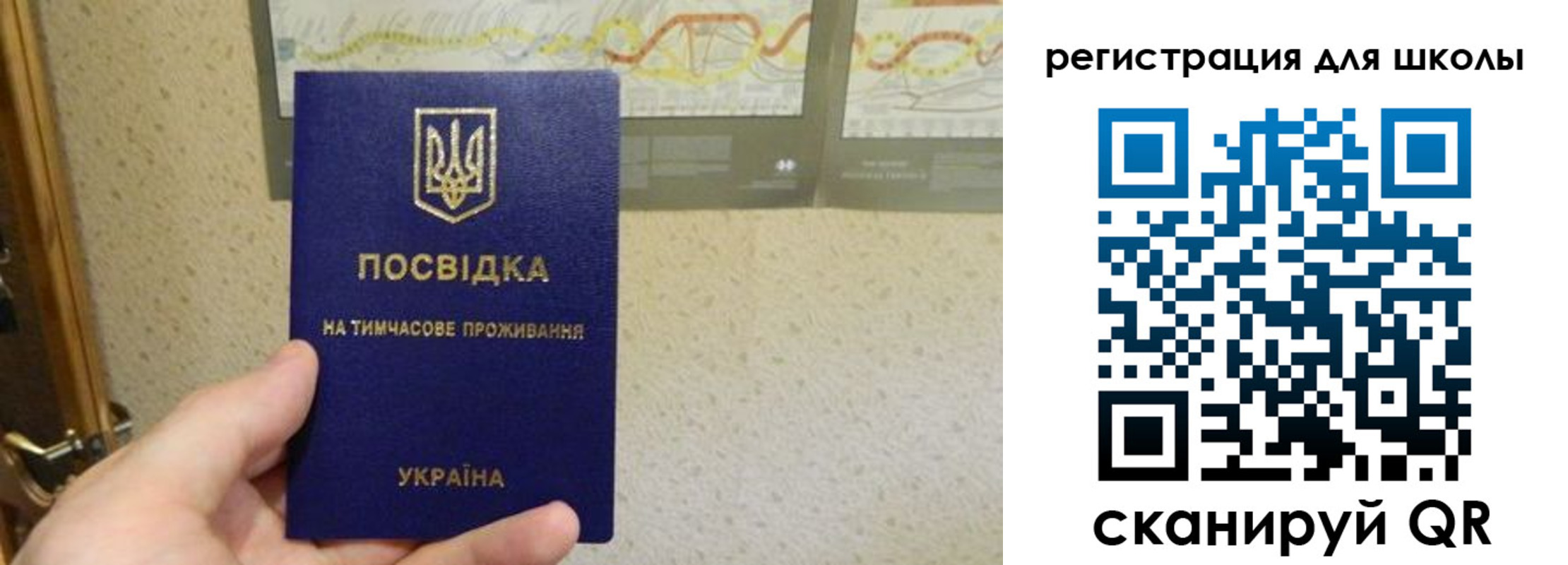 временная прописка в Кропоткине